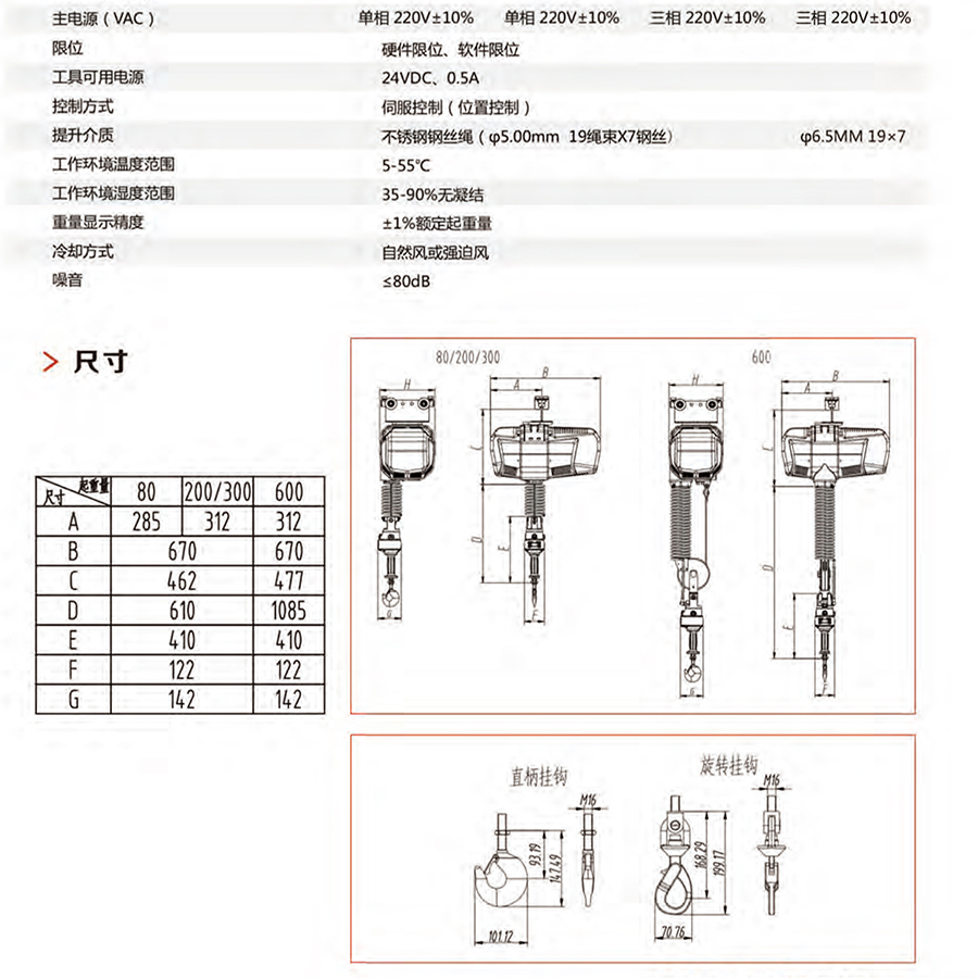 嚴(yán)選漫畫免費(fèi)閱讀_嚴(yán)選漫畫在線閱讀